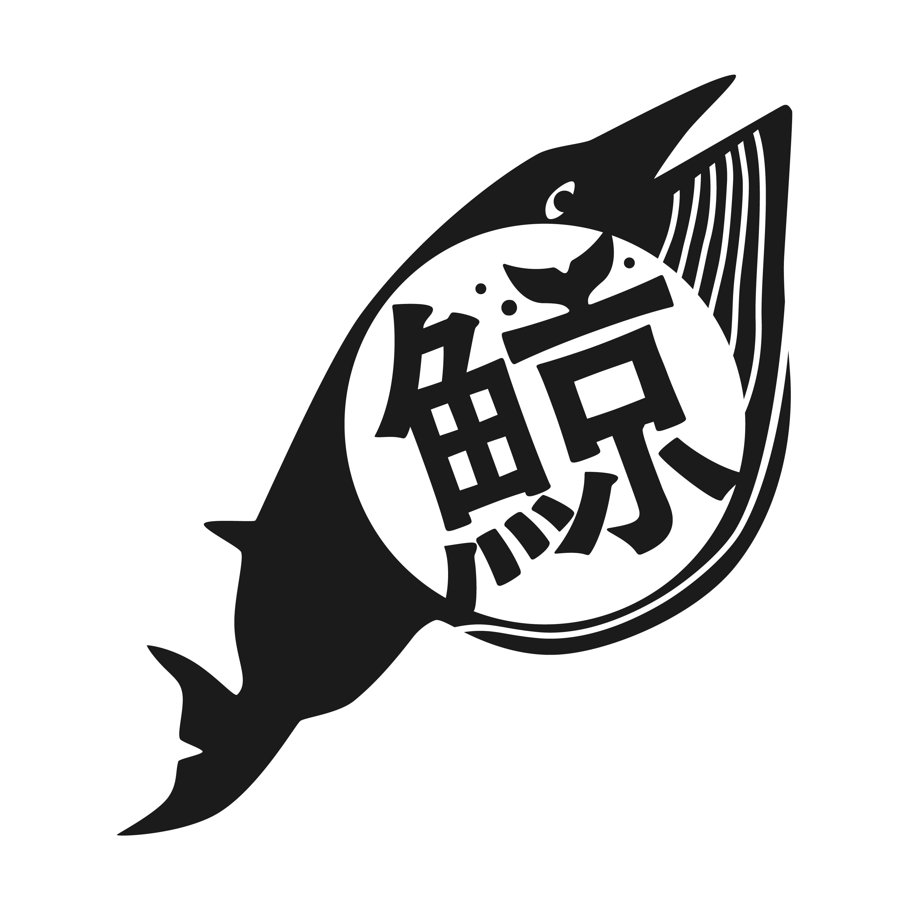 一般社団法人鯨食復興研究所| Institute of Whale Food Recovery Official Site